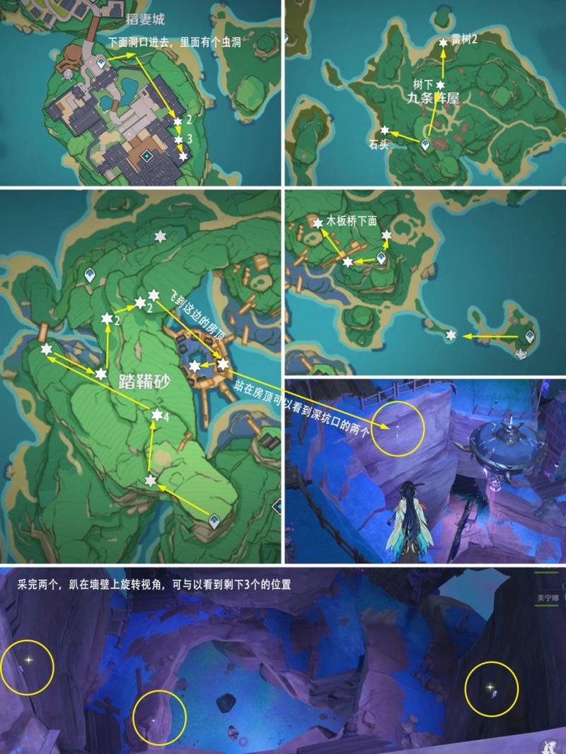 原神鬼兜虫全图速刷攻略,高效采集点大揭秘,探索趣味采集新玩法!