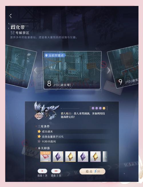 炉石传说冰龙G攻略,掌握策略,征服极寒挑战