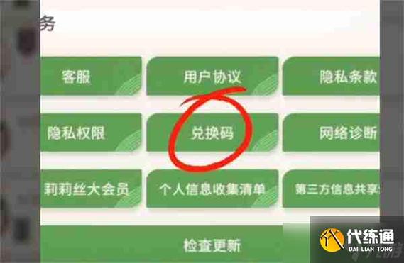 剑与远征温情献礼,母亲节限定礼包码解锁攻略全揭秘,探索爱与冒险的奇妙之旅