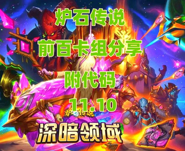 炉石传说工匠大师欧沃斯巴克,打造卡牌新纪元的神秘工匠,真的有用吗?