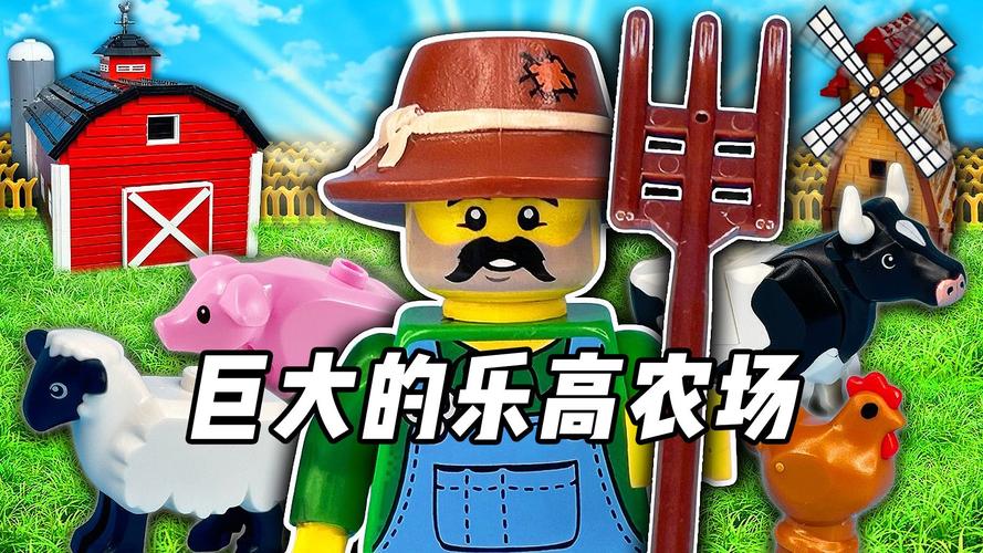 乐高无限玉米种植与创意图鉴,打造你的梦幻农场