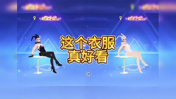 QQ飞车手游深度揭秘,解锁15经验衣服的秘密与魅力,探索极速世界的无限可能