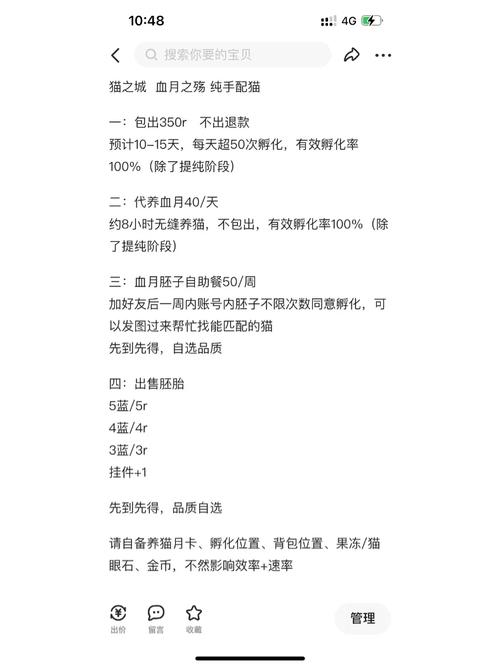 猫之城,血月之殇武器合成全攻略详解——解锁终极战力,打造专属神器之旅