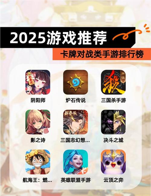 2025年方舟手游卡牌震撼发布，玩家最关心的问题全面揭晓，全新玩法引爆期待！