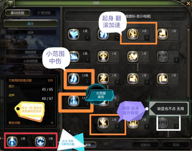 龙之谷手游刺客转职全解析,打造你的专属战斗风格