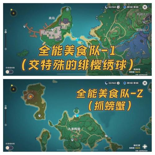 原神身后事系列任务全攻略,接取位置、解密技巧与趣味玩法揭秘
