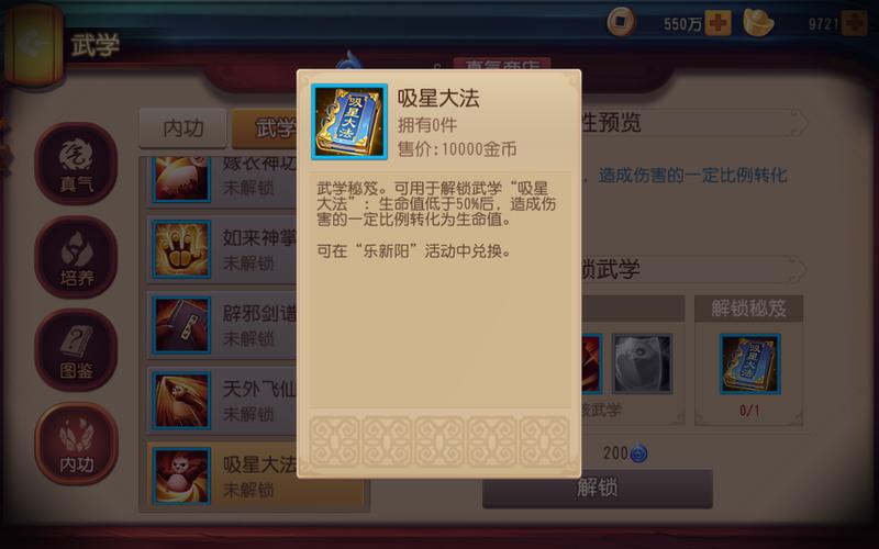 龙腾世纪3,审判手游SL大法独门技巧,速刷宝箱物品秘籍大公开!