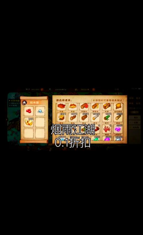 烟雨江湖手游资讯,烟雨江湖赛猪大会压注攻略与趣味玩法揭秘