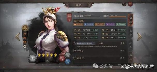 少年三国志2红颜获取秘籍大揭秘,解锁乱世情缘,畅享策略养成新乐趣