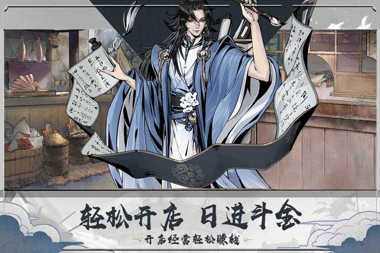 踏马江湖B服震撼上线,驰骋江湖的冒险之旅,你准备好启程了吗?