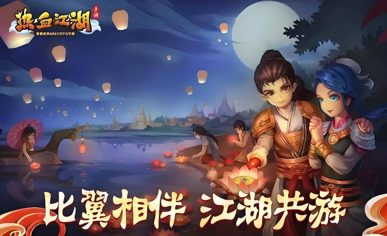 踏马江湖B服震撼上线,驰骋江湖的冒险之旅,你准备好启程了吗?