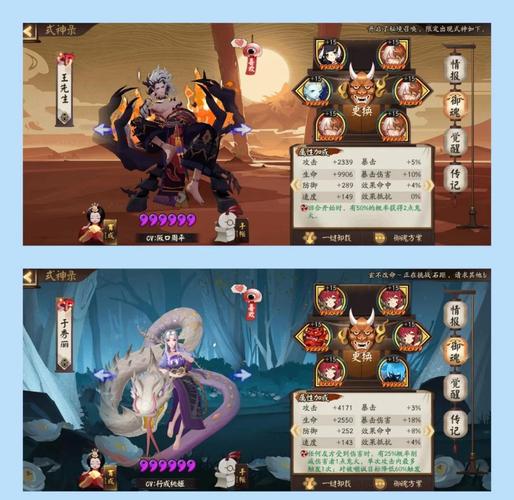 阴阳师手游深度解析,管狐御魂搭配策略与趣味玩法探索