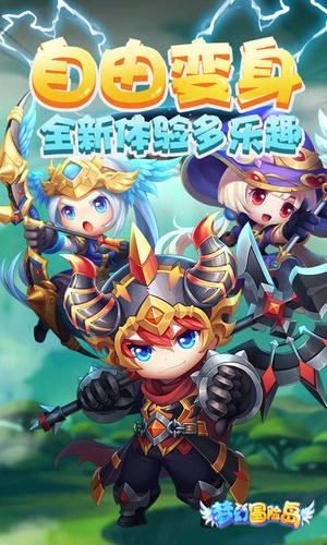 华为手机内存卡不能识别?玩奇幻冒险岛手游解锁新乐趣!