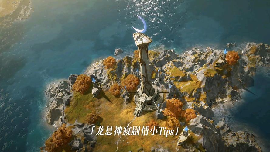 龙息神寂T0核心,启程重塑未来科技版图,揭秘终极力量之源