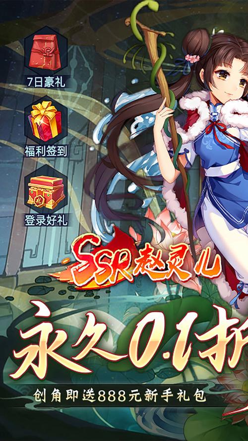 仙剑奇侠传5手游修改器版,重塑仙侠世界,探索无限可能