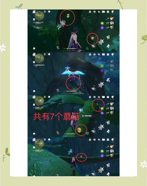 原神浮空影子攻略,来歆山全方位解密流程大揭秘,探索未知世界的奇妙之旅