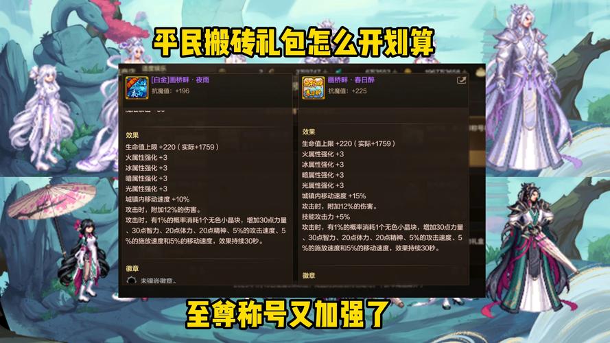 地下城与勇士手游,揭秘艾尔文泪湖的守护者与趣味玩法