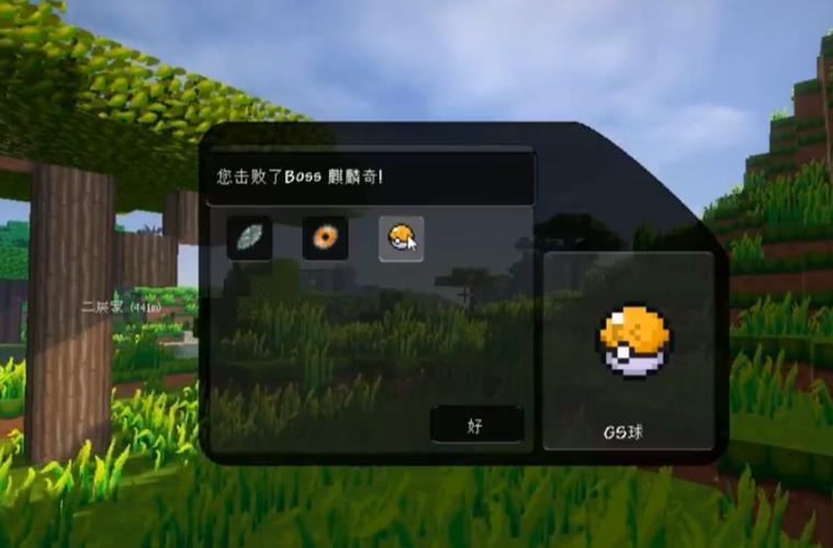 我的世界神奇宝贝手游资讯,全面解析精灵球制作与趣味玩法
