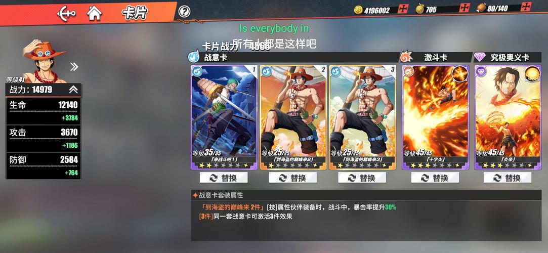 航海王热血航线全面攻略,如何高效获取高级召唤券及趣味玩法揭秘