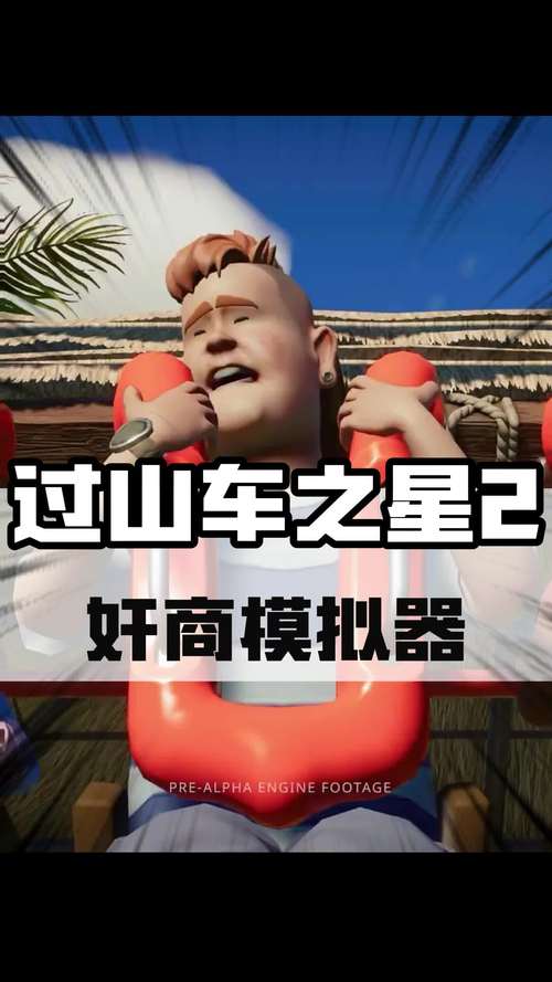 奸商模拟器安卓版震撼上线,题材新颖,经营策略挑战你的商业头脑!