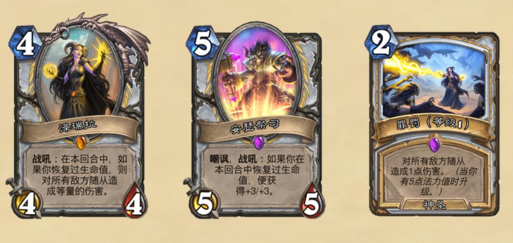 炉石传说新扩展包贫瘠之地的锤炼震撼登场,上线时间、卡牌预览与竞技盛宴全揭秘