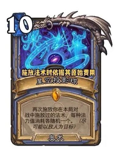 炉石传说新扩展包贫瘠之地的锤炼震撼登场,上线时间、卡牌预览与竞技盛宴全揭秘