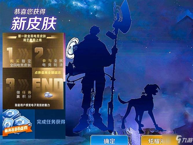 王者荣耀杨戬天秀启明皮肤价格及玩法深度解析