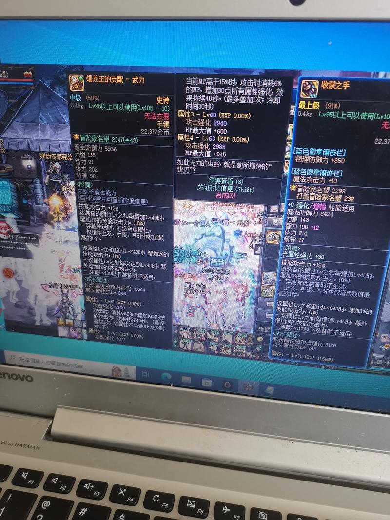 地下城与勇士手游攻速直伤流搭配全攻略,巴卡妮手镯如何完美融入?