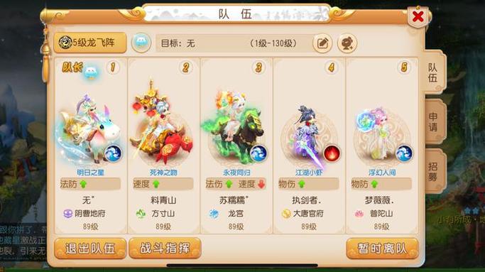 梦幻西游手游苍白纸人作用及趣味玩法详解