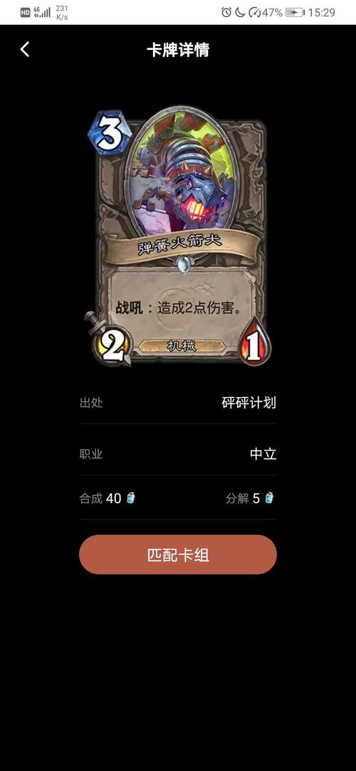 炉石传说转校生卡牌领取全攻略及趣味玩法介绍