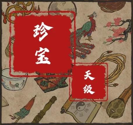 江南百景图玄奘珍宝搭配全攻略,解锁圣僧的无限潜能