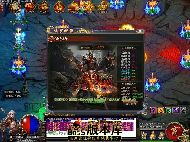 烈火骑士天劫无限刀安卓版震撼上线,复古传奇,神器无限,轻松开局!