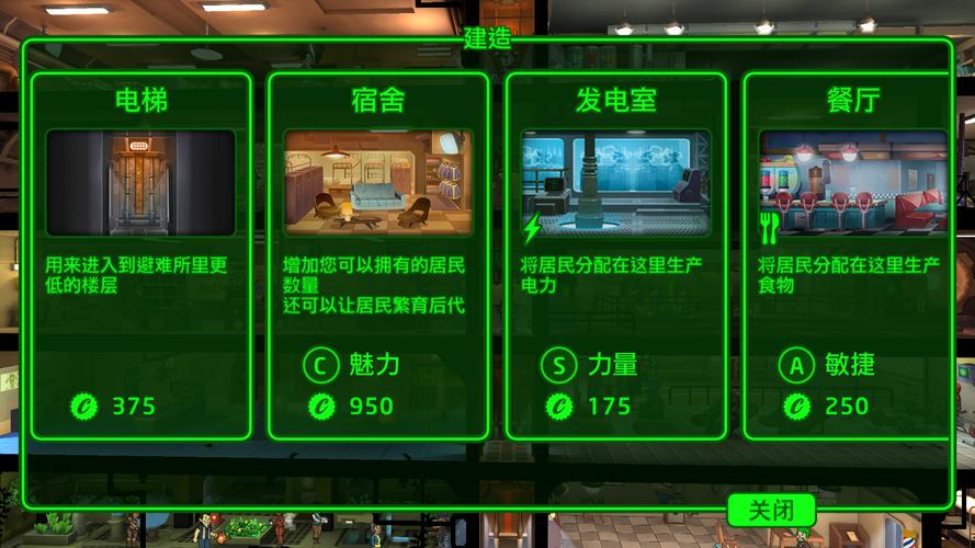 辐射避难所防入侵全攻略，打造坚不可摧的末日堡垒