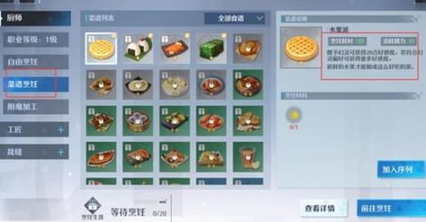 诺亚之心等级快速提升攻略,全面解锁经验值获取方法与趣味玩法