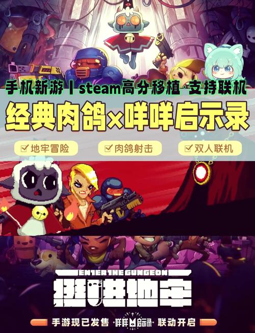 地牢冒险闯关手游震撼发布，探索未知生存挑战！