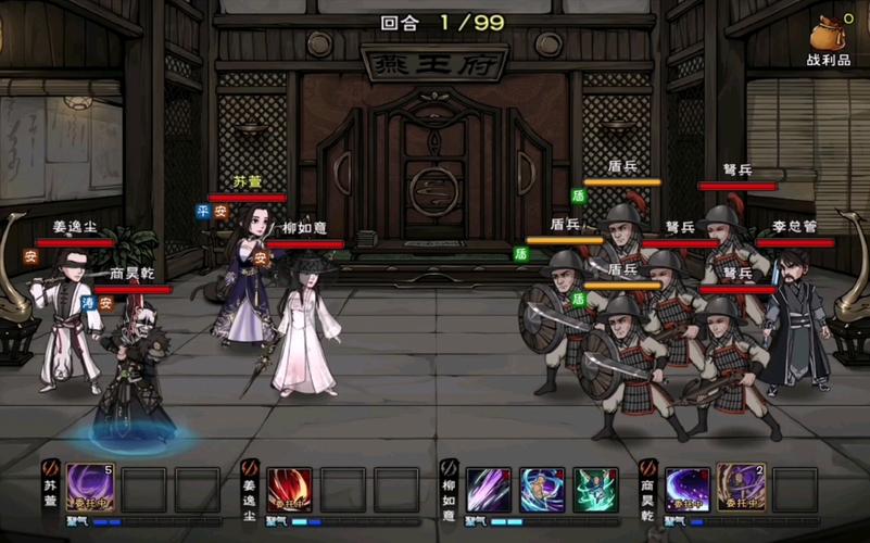 烟雨江湖燕王府前置任务全揭秘,探索武侠世界的全新冒险篇章
