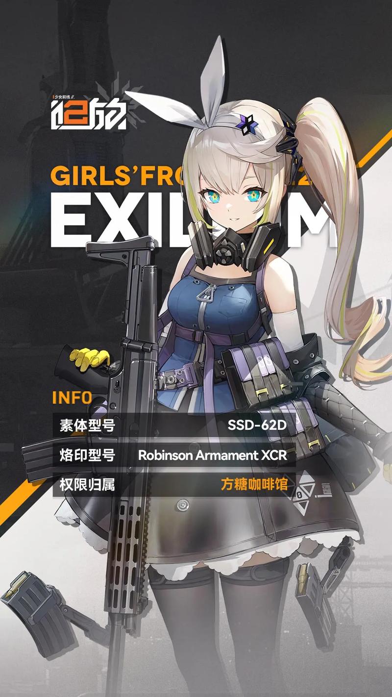 少女前线2追放画面设置全攻略与趣味玩法揭秘