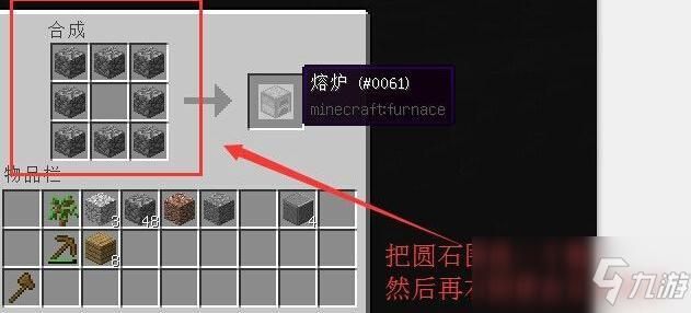 我的世界手游,全面攻略!如何提高熔炉工作效率并探索更多趣味玩法