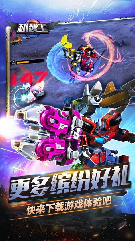 机战王无限钻石版2021最新内购版震撼发布,机甲动作冒险新纪元等你来征服!