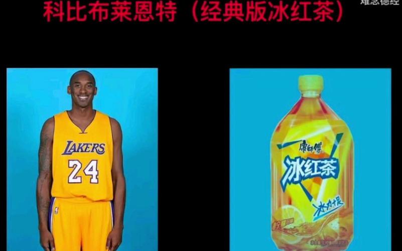 球球大作战携手冰红茶,掀起夏日竞技狂潮,你准备好了吗?