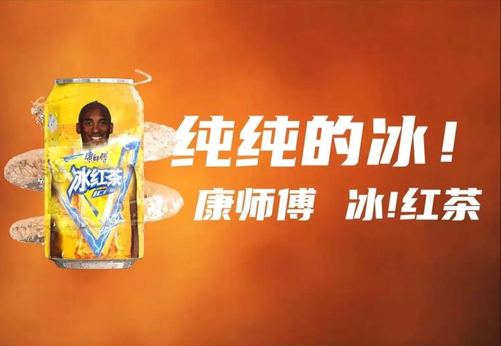 球球大作战携手冰红茶,掀起夏日竞技狂潮,你准备好了吗?