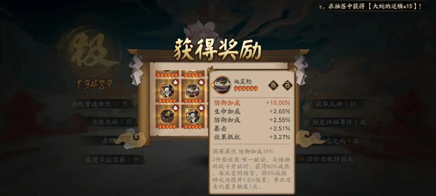 阴阳师深度揭秘,御魂盒的获取策略与实战妙用,解锁全新趣味玩法!