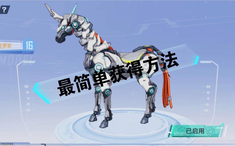 幻塔独角兽动力核心获取全攻略,解锁神秘载具的奇幻之旅