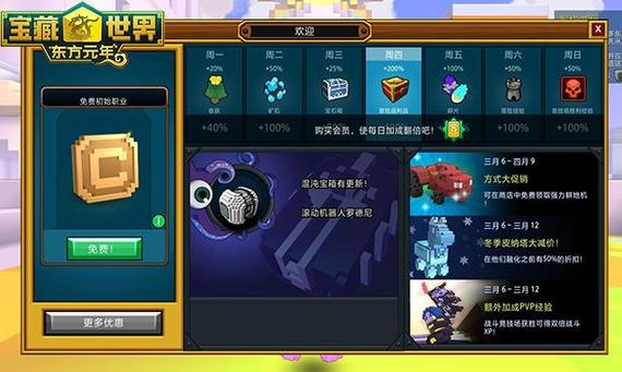 宝藏世界旗帜获取全攻略,解锁隐藏任务,成就你的荣耀之路