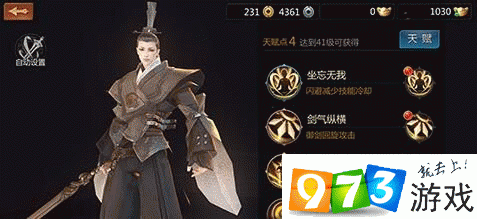 剑侠世界手游第十一章龙五轻松通关秘籍，深度攻略与趣味玩法揭秘