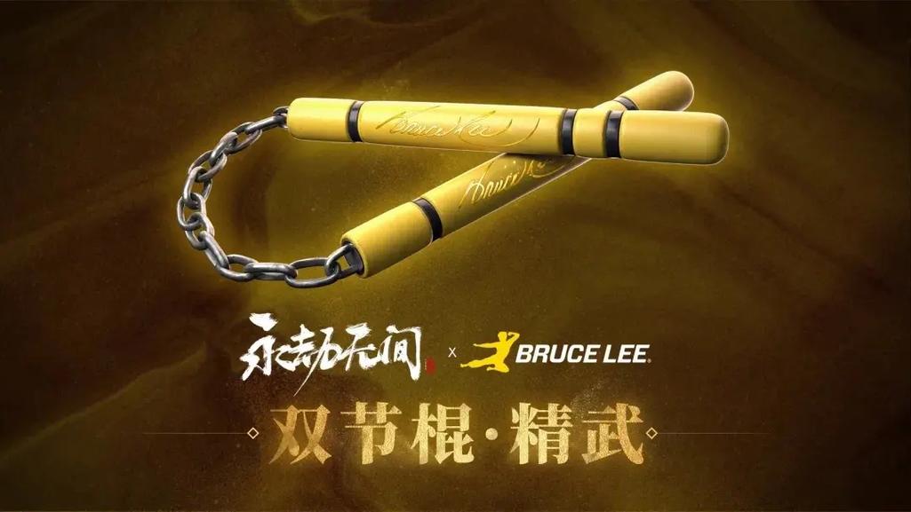 永劫无间双节棍制胜秘籍,深度剖析克制策略与实战绝技,解锁趣味新玩法!