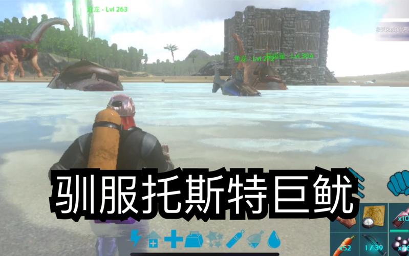 方舟,生存进化手游,揭秘托斯特巨鱿的驯服之道与趣味玩法