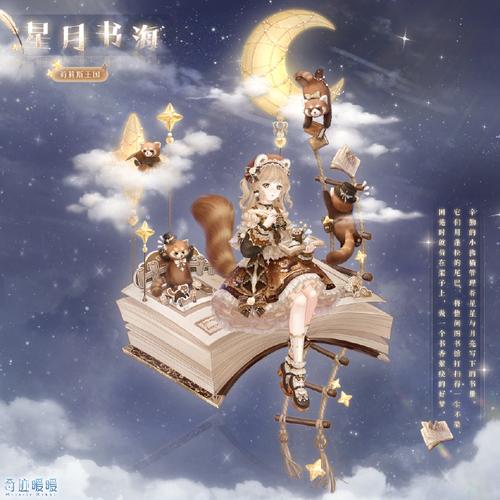 奇迹暖暖915大喵限时制衣夜海之秋全攻略及趣味玩法深度解析