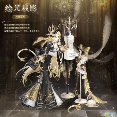 奇迹暖暖915大喵限时制衣夜海之秋全攻略及趣味玩法深度解析