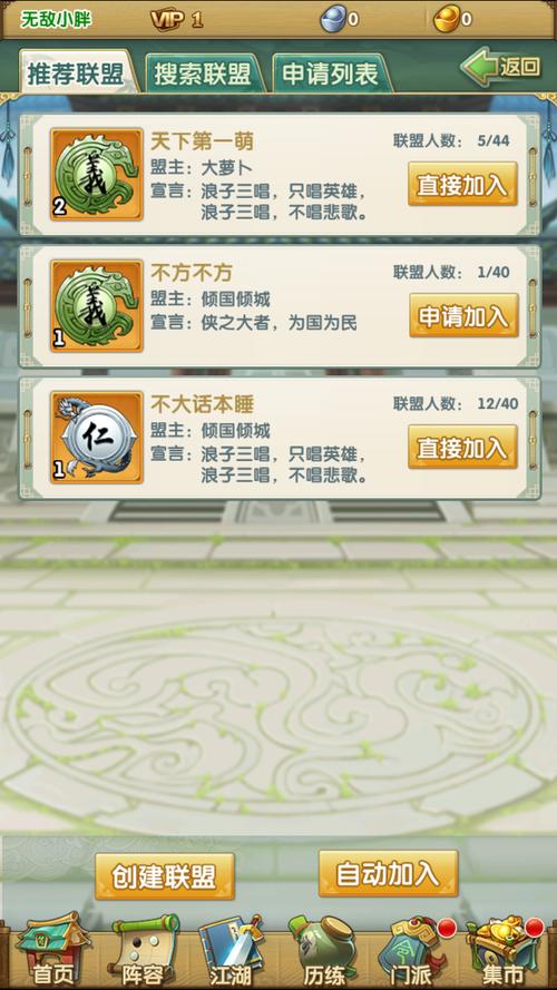 大掌门2抽到重复的弟子有何妙用？深度作用分析与趣味玩法揭秘